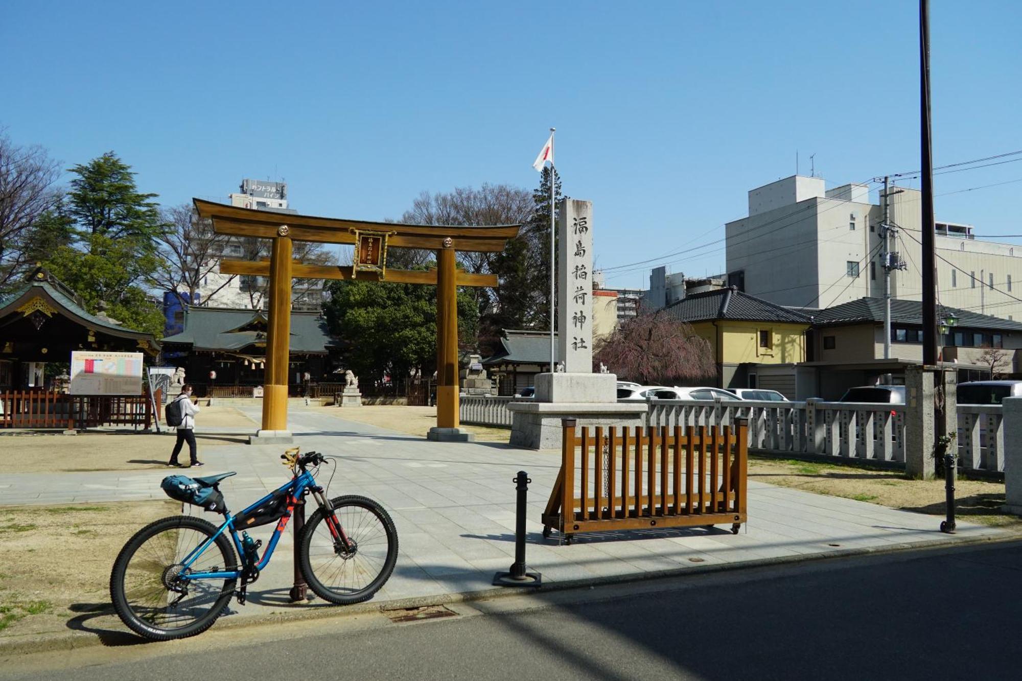La Union Fukushima (Fukushima) Exterior foto